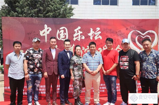 中国乐坛“六一慈善”演唱会 圆满成功