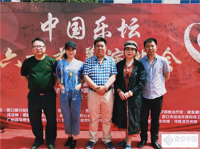 中国乐坛“六一慈善”演唱会 圆满成功