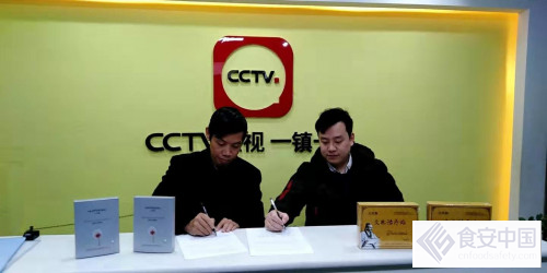 中国好中医——访江西成名中医药科技有限公司创始人成名