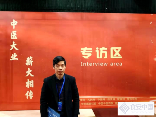 中国好中医——访江西成名中医药科技有限公司创始人成名