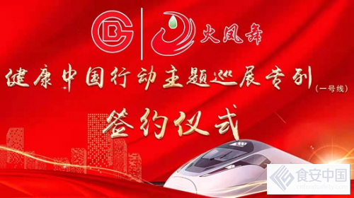 中国好中医——访江西成名中医药科技有限公司创始人成名