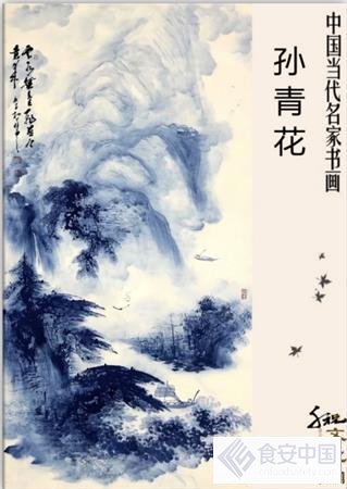 《一鐏青花酒 天地君亲师》