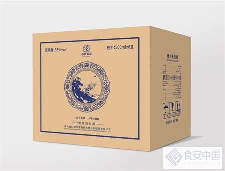 《一鐏青花酒 天地君亲师》