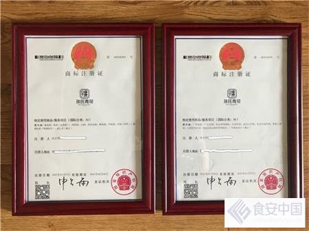 《一鐏青花酒 天地君亲师》