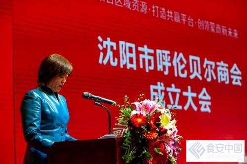 点击图片翻到下一页>> 聚合区域资源·打造共赢平台·创领蒙商新未来