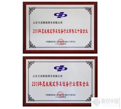 市委书记滕海强一行莅临公司视察调研