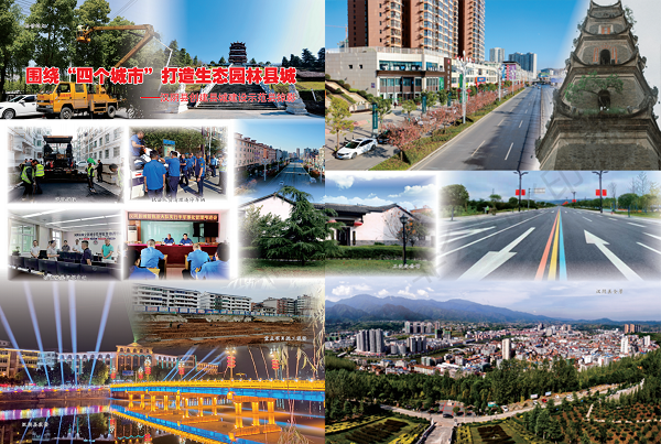 汉阴彩一.png 汉阴彩一.png