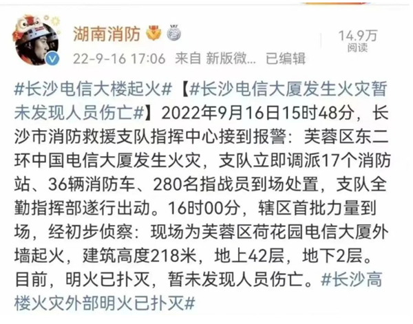 1663657827893089.png 微信截图_20220917170801.png