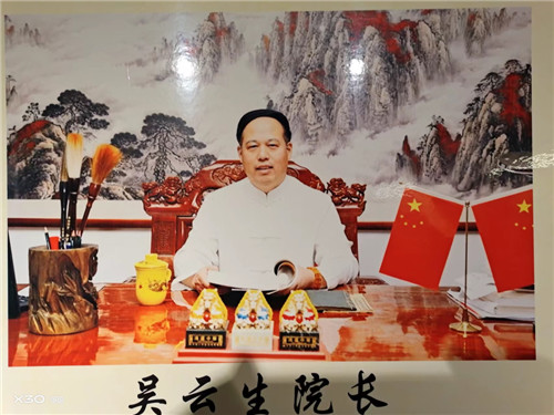 �����й���ǧ�괫ͳ��ҽ�Ļ�