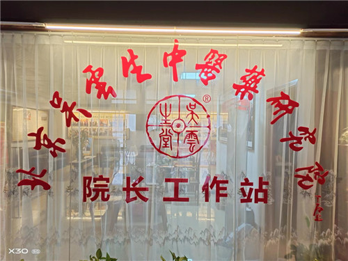 �����й���ǧ�괫ͳ��ҽ�Ļ�