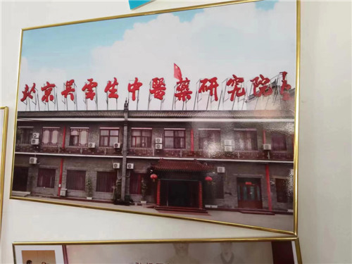 1672624375678525.jpg 弦扬中国五千年传统中医文化