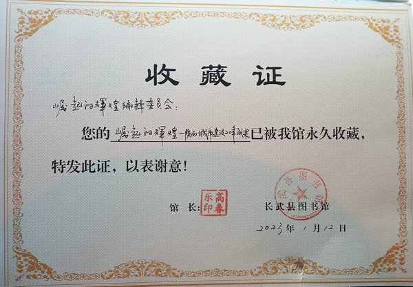 微信图片_20230112172226.jpg 微信图片_20230112172226.jpg