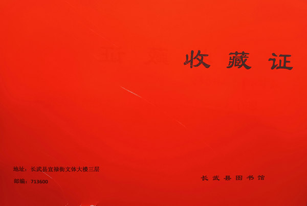 微信图片_20230112172159.jpg 微信图片_20230112172159.jpg