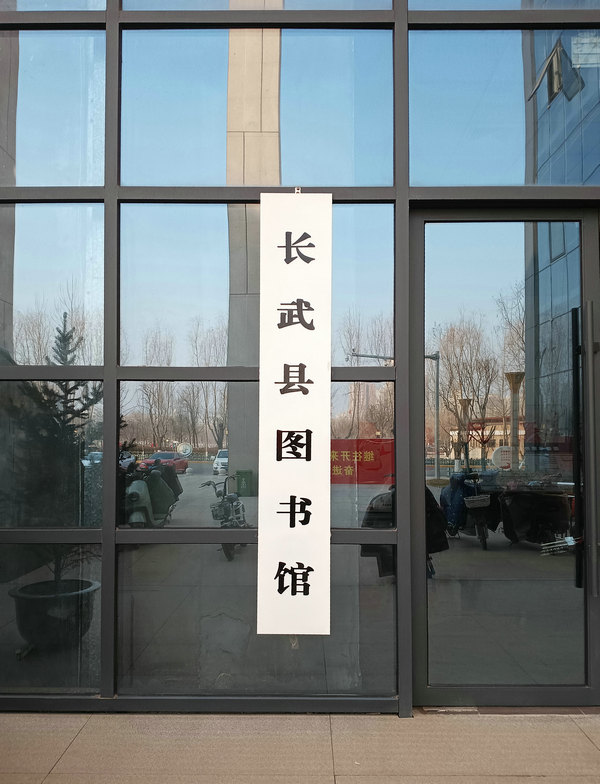 微信图片_20230112172220.jpg 微信图片_20230112172220.jpg