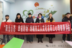 ɽ���޳ǹ����Ļ�������ְ����ѧ��������֪