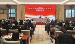 �е��Ȼ���ƽ�������人�й��ʹ���ת�ͷ�չ����ὲ�ڡ��ع�����ʱ���Ĺ����ֵ��