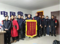 ������ʡ�����ع����־���Ѱ����ʧ�����˻����