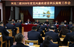 �ӱ�����������˾��ί�ٿ�2026��ȵ�����������ͷ����ܹ�������